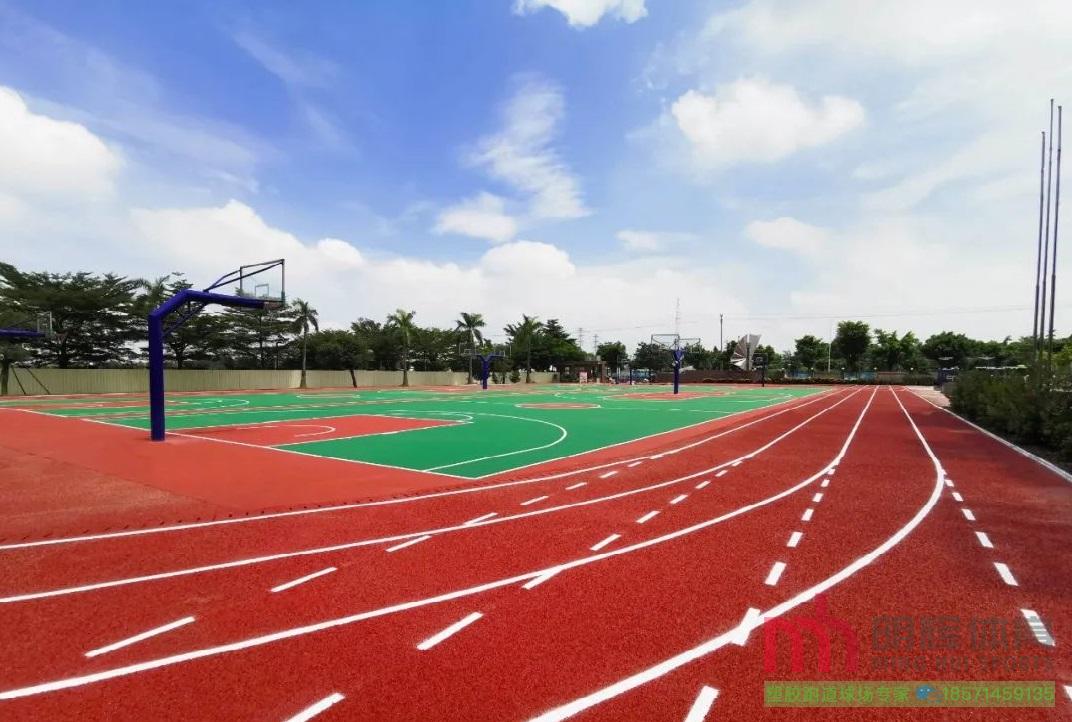 人造草坪塑胶跑道
